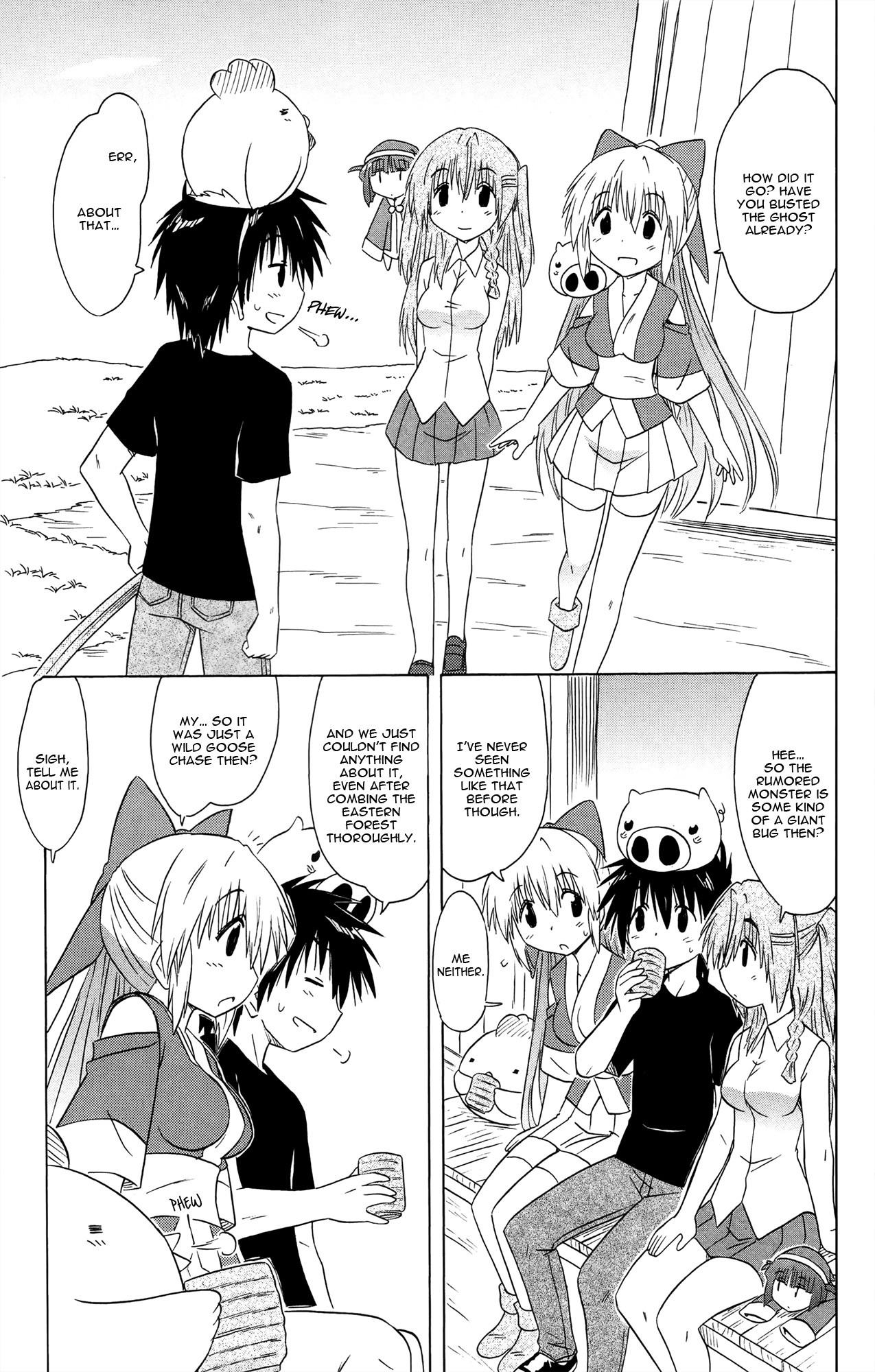 Nagasarete Airantou Chapter 171 page 12 - Chapter 171: Love It Doubt It