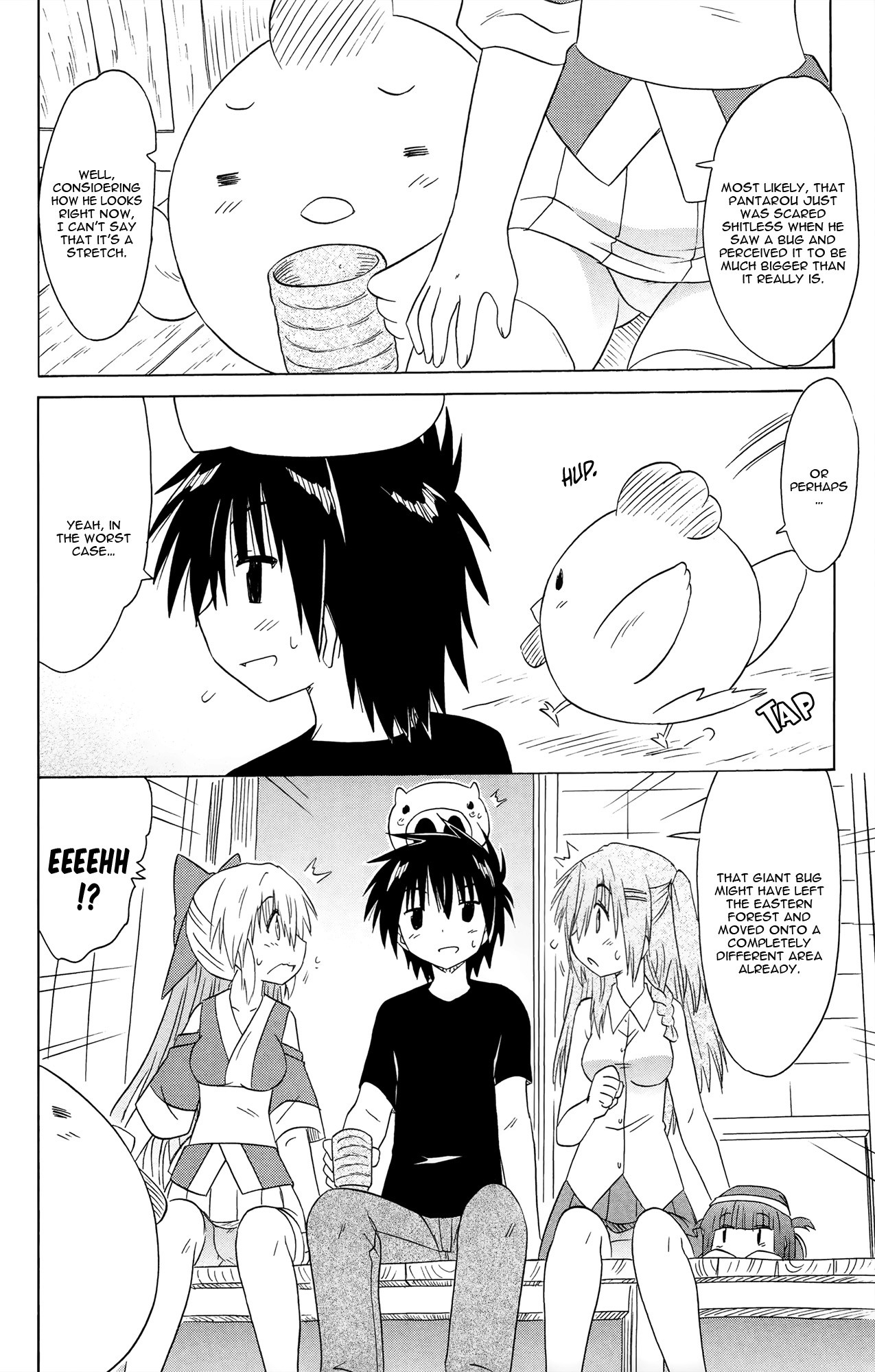 Nagasarete Airantou Chapter 171 page 13 - Chapter 171: Love It Doubt It