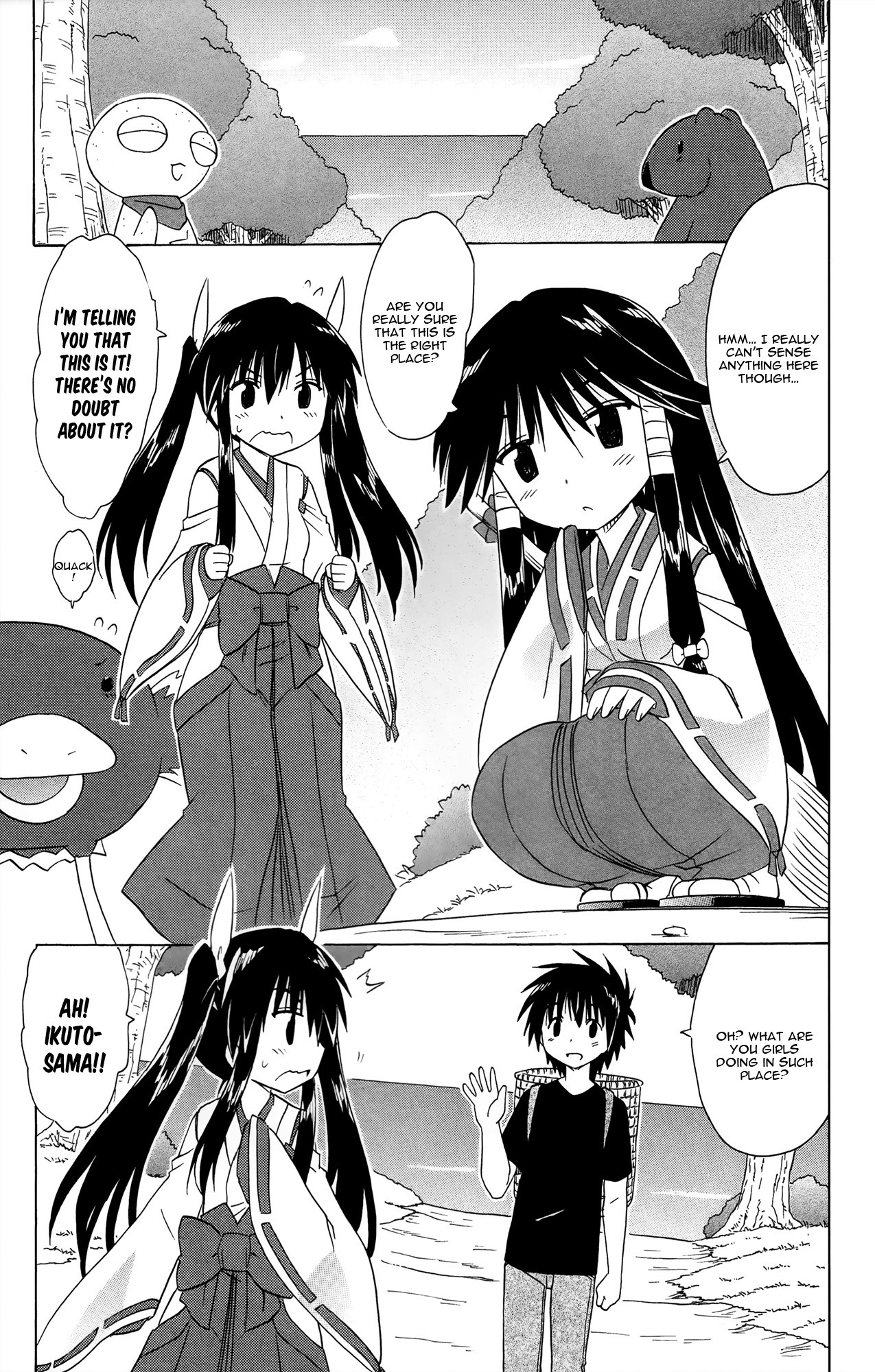 Nagasarete Airantou Chapter 171 page 20 - Chapter 171: Love It Doubt It