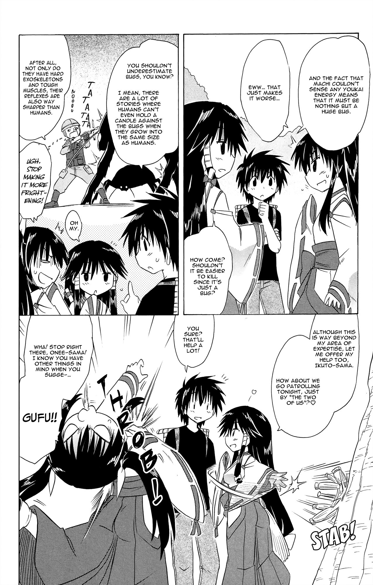 Nagasarete Airantou Chapter 171 page 25 - Chapter 171: Love It Doubt It
