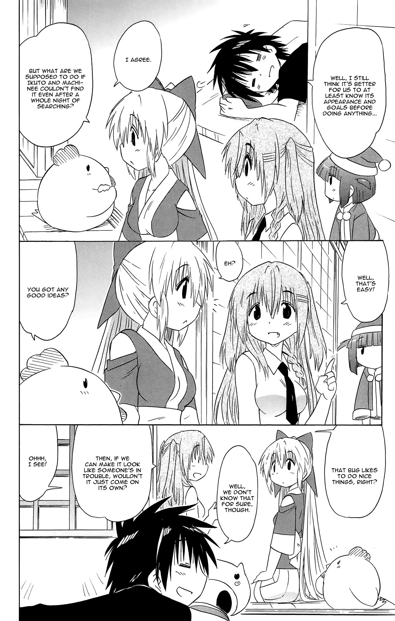 Nagasarete Airantou Chapter 172 page 15 - Chapter 172: Luring It Out