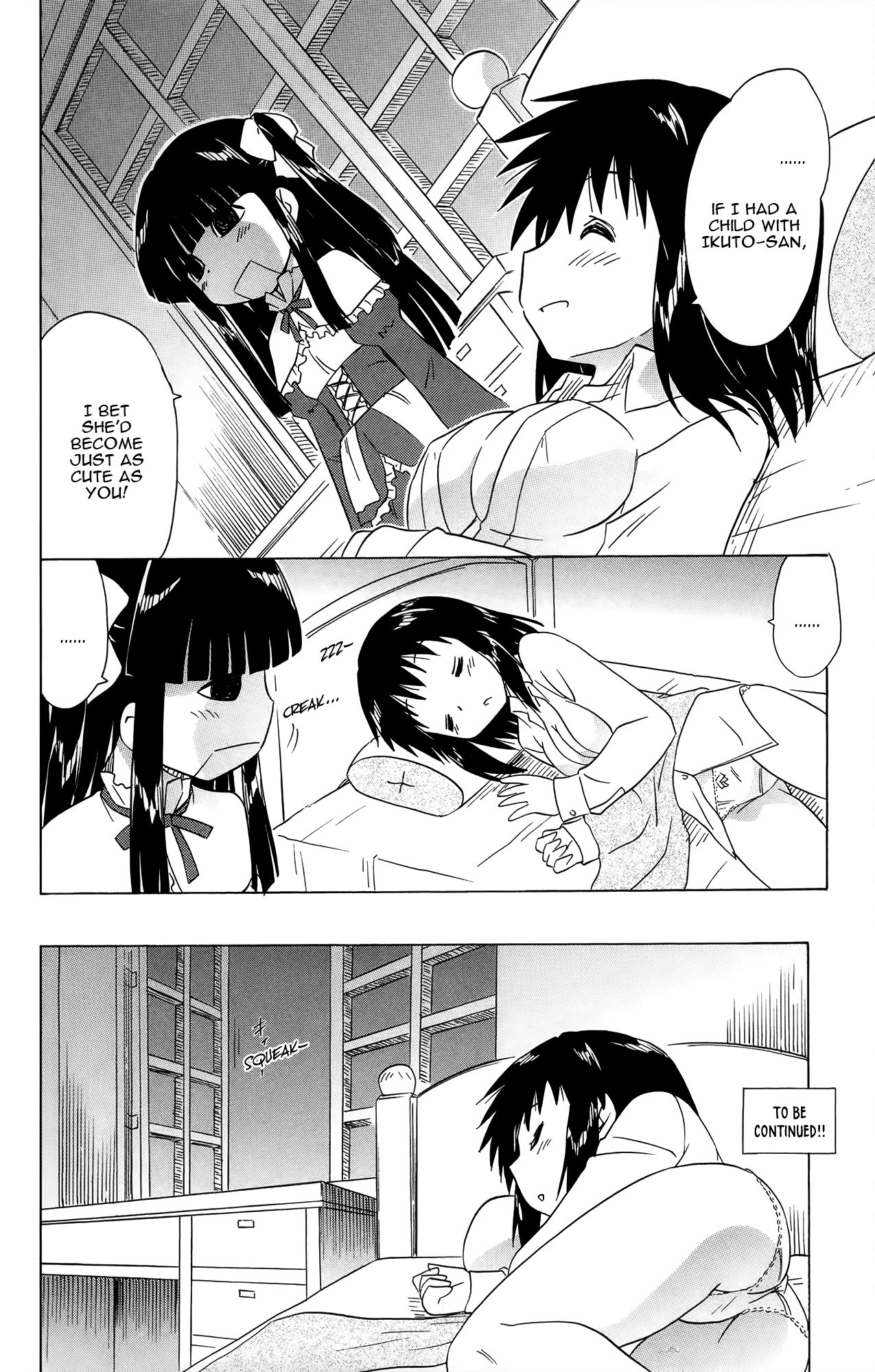 Nagasarete Airantou Chapter 172 page 27 - Chapter 172: Luring It Out
