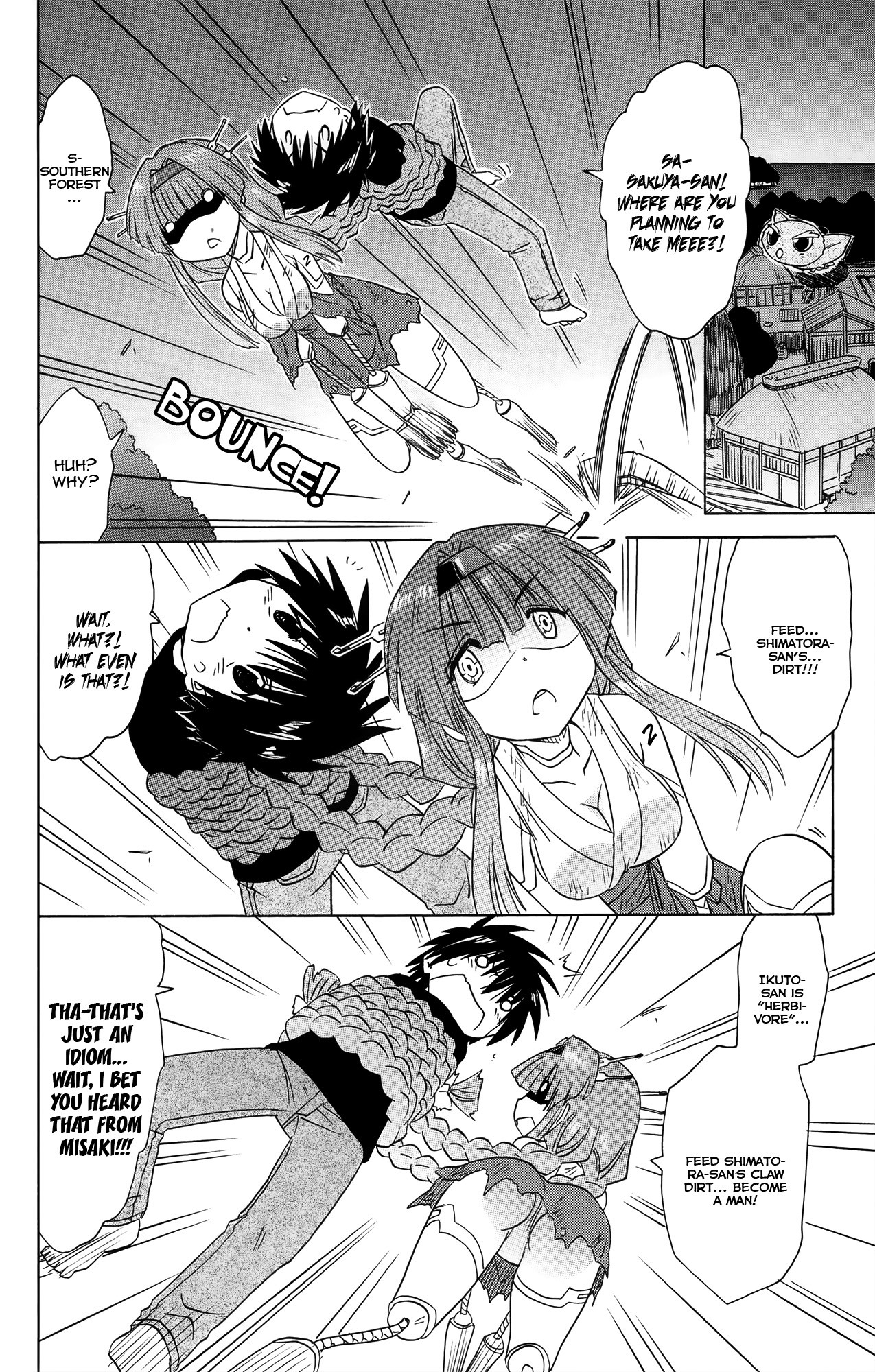 Nagasarete Airantou Chapter 173 page 15 - Chapter 173: A Shock and a Malfunction!