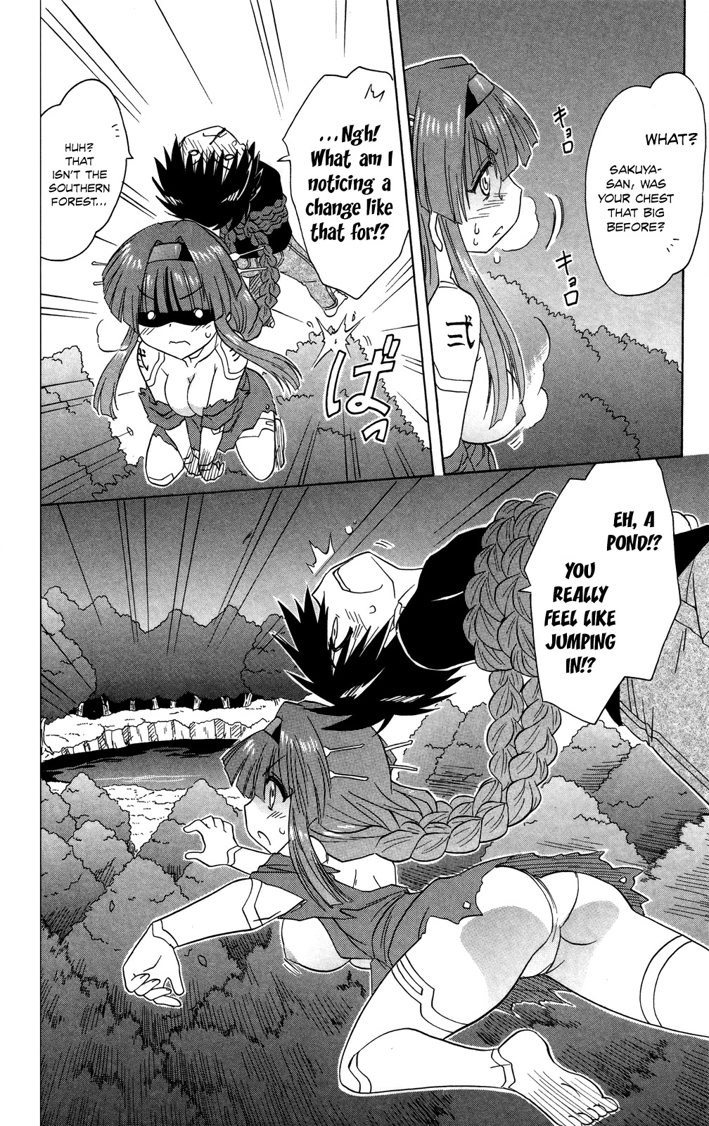 Nagasarete Airantou Chapter 174 page 15 - Chapter 174: Not Wanting to be Seaside