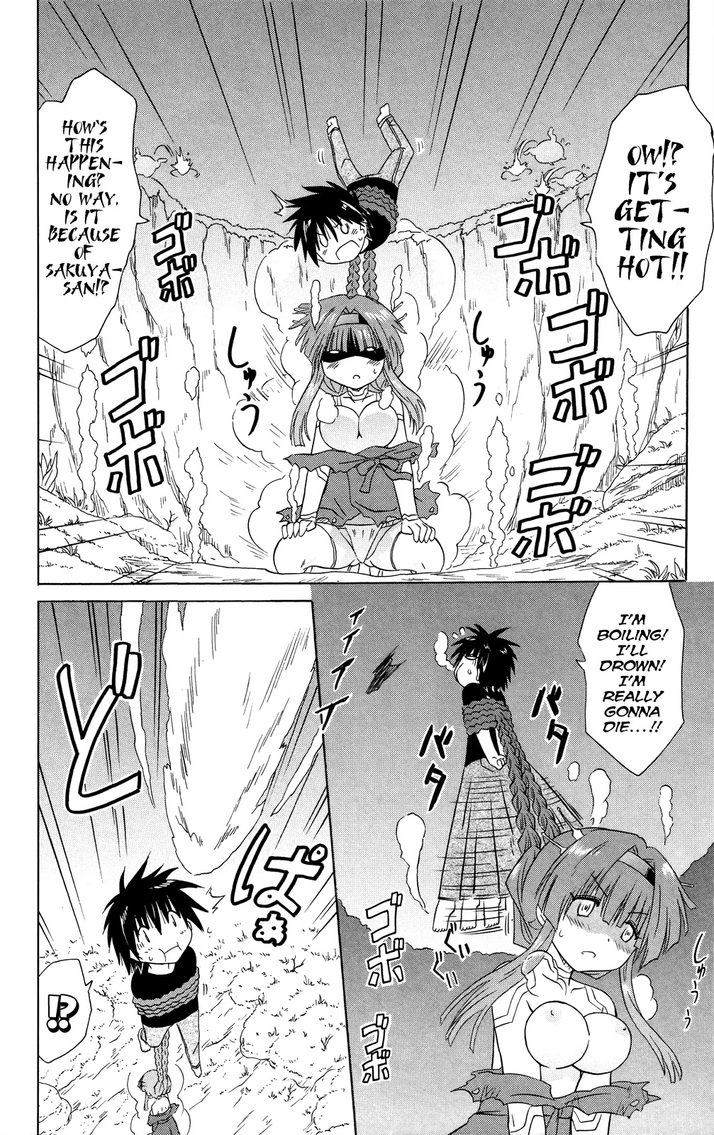 Nagasarete Airantou Chapter 174 page 17 - Chapter 174: Not Wanting to be Seaside