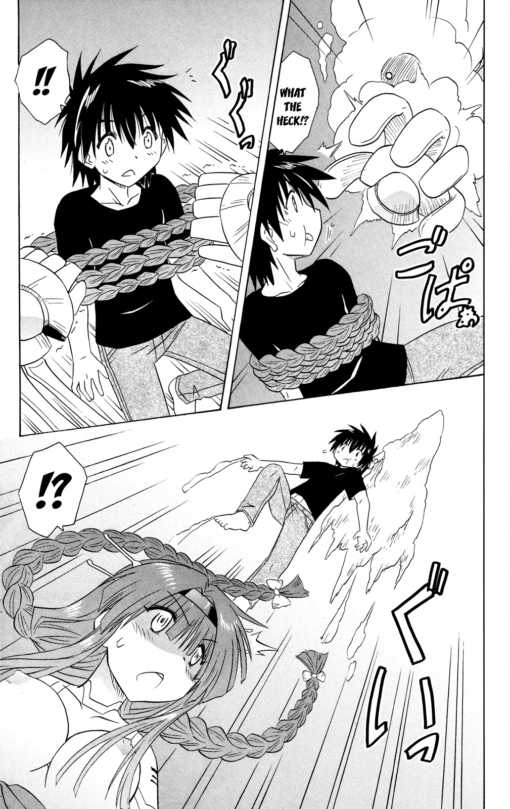 Nagasarete Airantou Chapter 174 page 18 - Chapter 174: Not Wanting to be Seaside