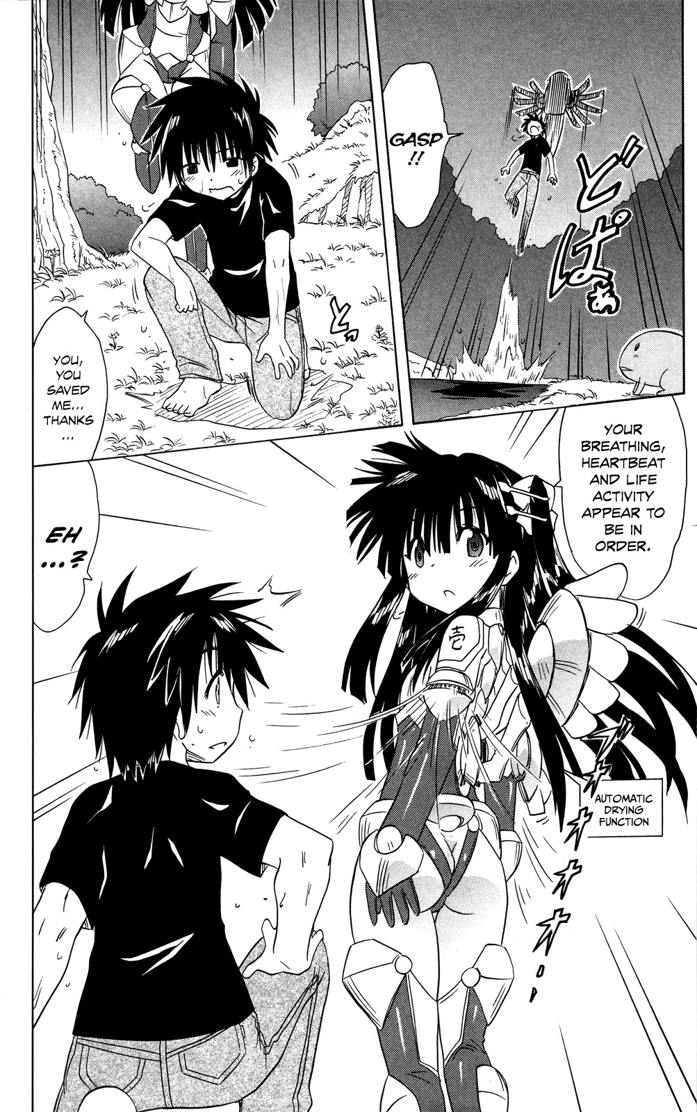 Nagasarete Airantou Chapter 174 page 19 - Chapter 174: Not Wanting to be Seaside