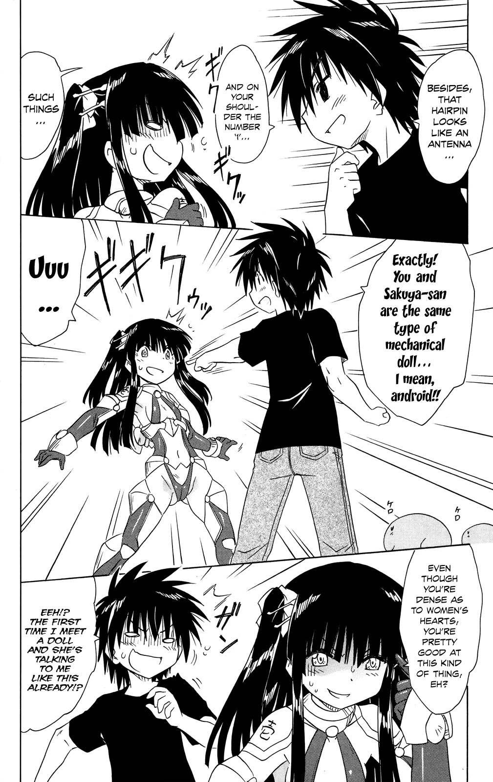 Nagasarete Airantou Chapter 174 page 21 - Chapter 174: Not Wanting to be Seaside