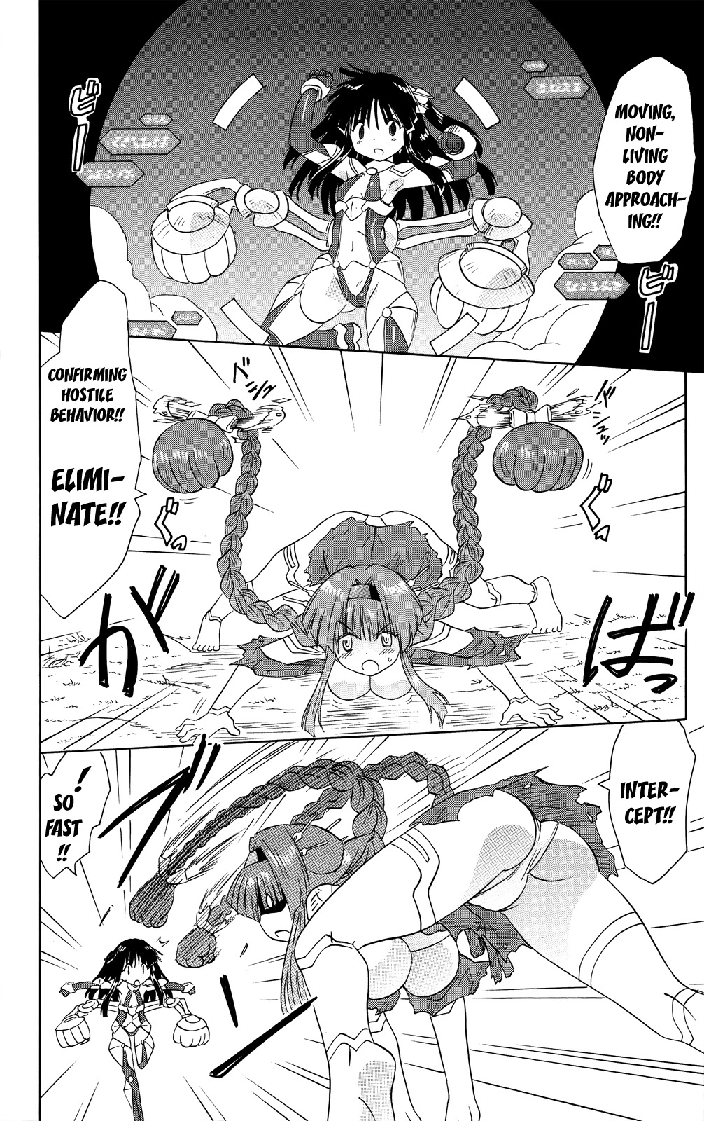 Nagasarete Airantou Chapter 174 page 25 - Chapter 174: Not Wanting to be Seaside