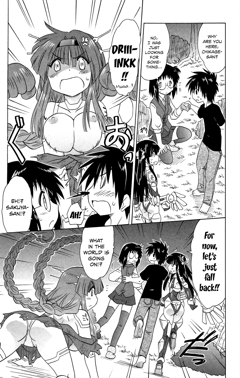 Nagasarete Airantou Chapter 174 page 32 - Chapter 174: Not Wanting to be Seaside