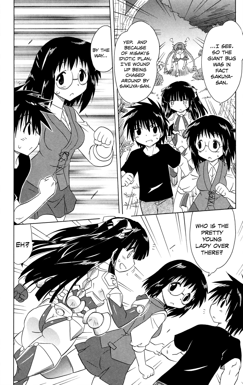 Nagasarete Airantou Chapter 174 page 33 - Chapter 174: Not Wanting to be Seaside