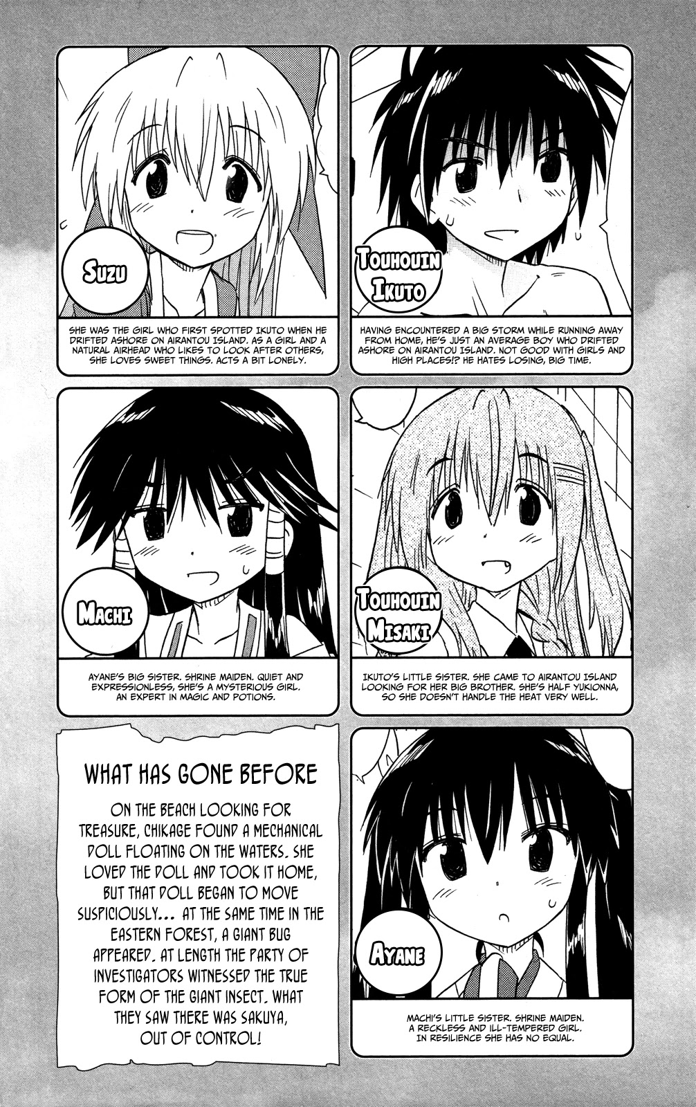 Nagasarete Airantou Chapter 174 page 7 - Chapter 174: Not Wanting to be Seaside