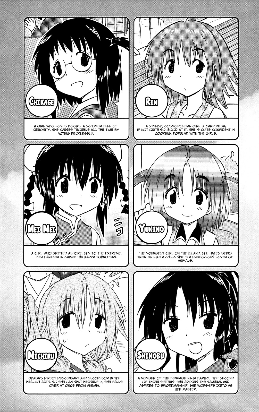 Nagasarete Airantou Chapter 174 page 8 - Chapter 174: Not Wanting to be Seaside