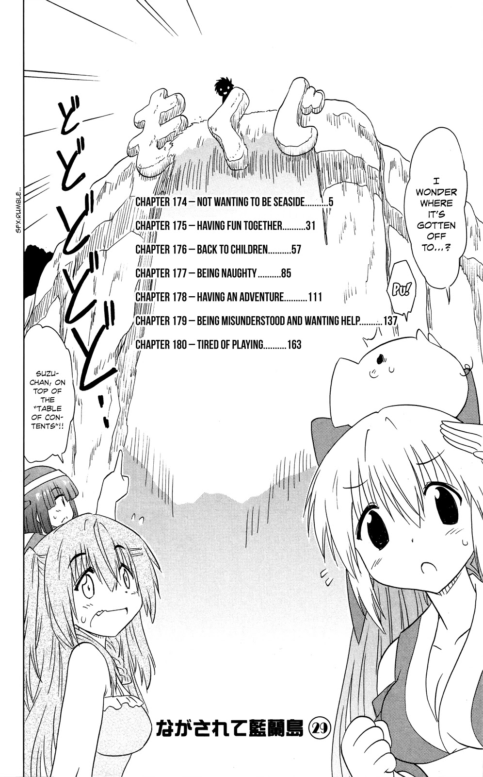 Nagasarete Airantou Chapter 174 page 9 - Chapter 174: Not Wanting to be Seaside