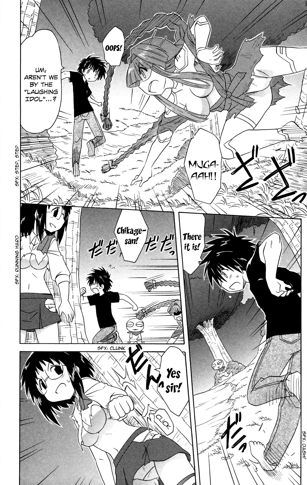 Nagasarete Airantou Chapter 175 page 13 - Chapter 175: Having Fun Together