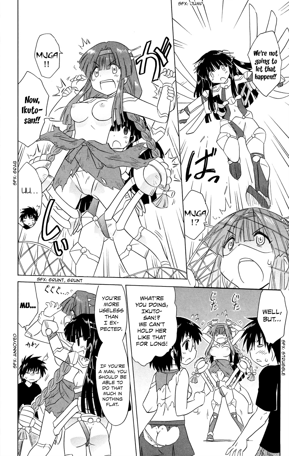 Nagasarete Airantou Chapter 175 page 15 - Chapter 175: Having Fun Together