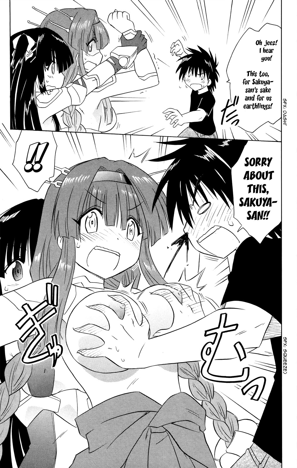 Nagasarete Airantou Chapter 175 page 16 - Chapter 175: Having Fun Together