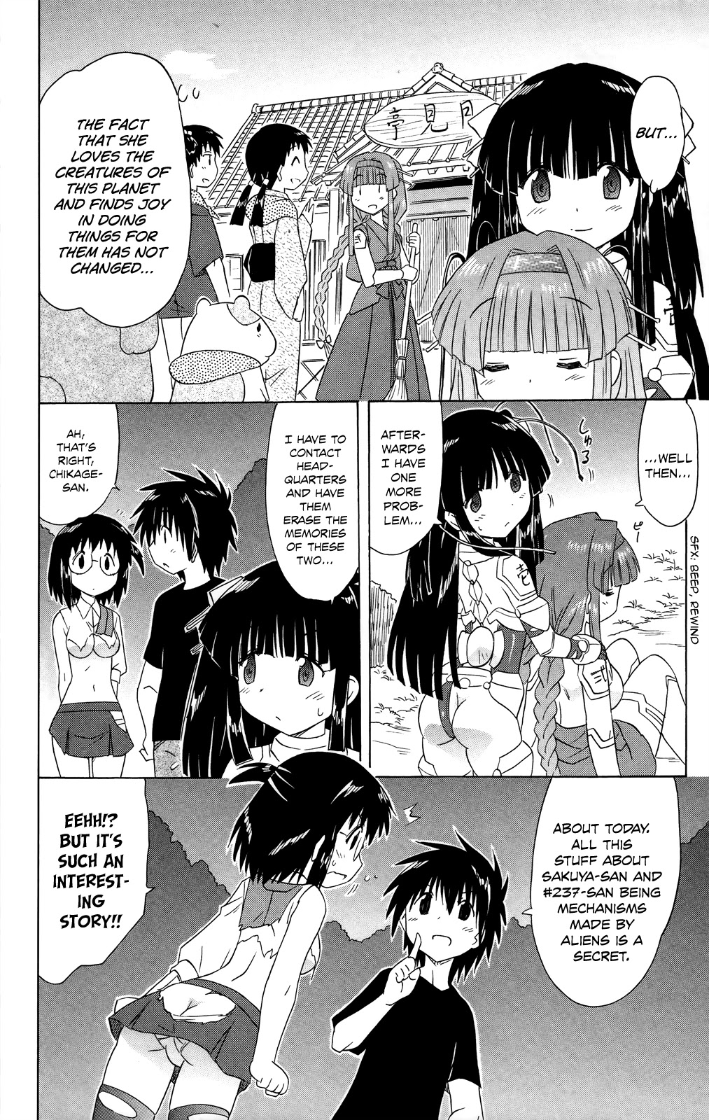 Nagasarete Airantou Chapter 175 page 19 - Chapter 175: Having Fun Together