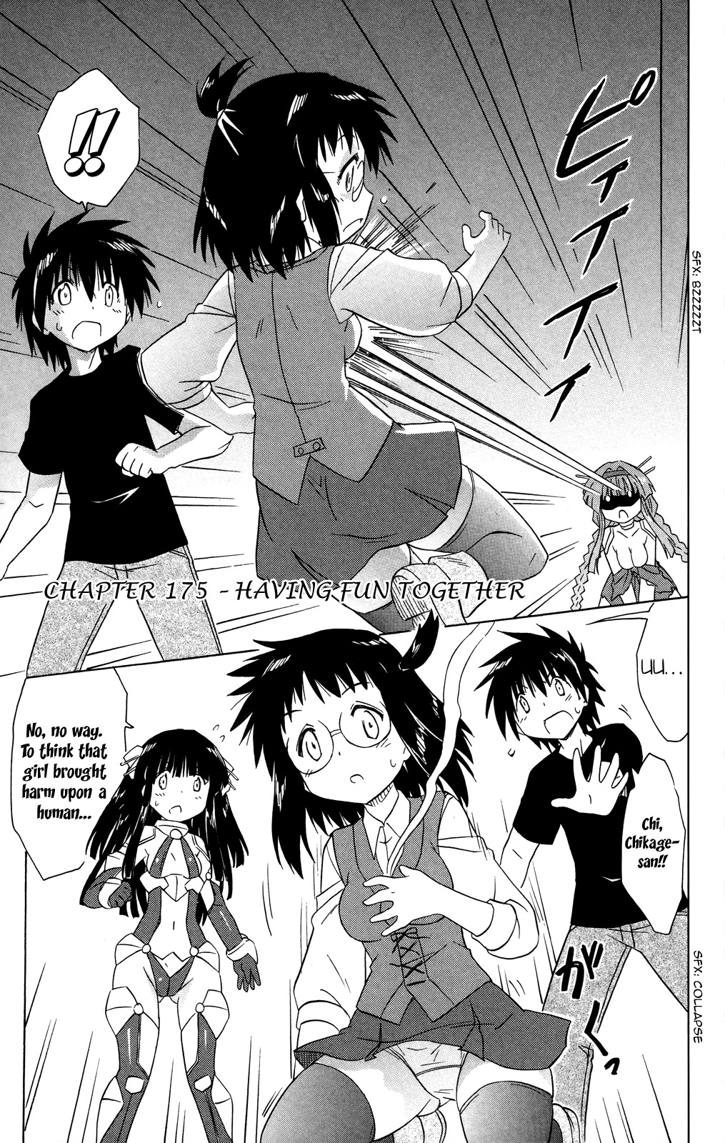 Nagasarete Airantou Chapter 175 page 2 - Chapter 175: Having Fun Together