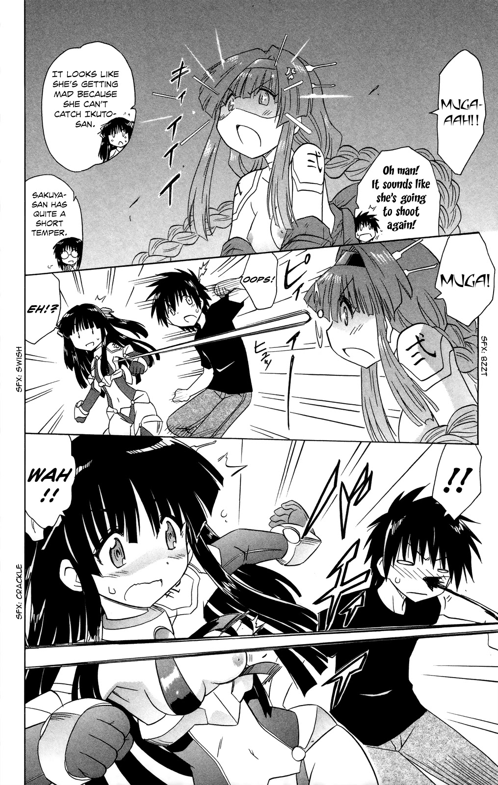 Nagasarete Airantou Chapter 175 page 5 - Chapter 175: Having Fun Together