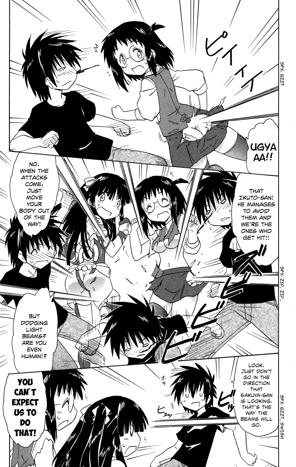Nagasarete Airantou Chapter 175 page 6 - Chapter 175: Having Fun Together
