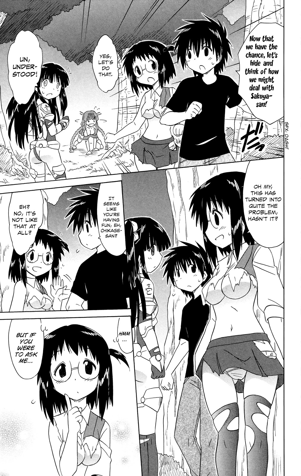Nagasarete Airantou Chapter 175 page 8 - Chapter 175: Having Fun Together