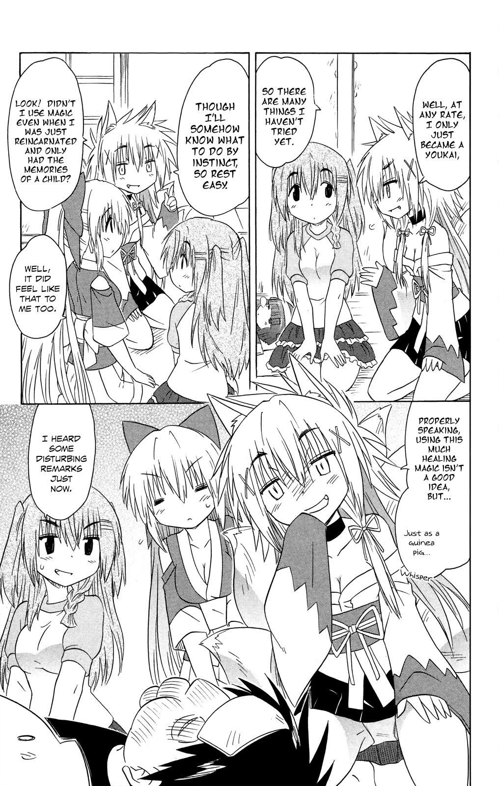 Nagasarete Airantou Chapter 176 page 12 - Chapter 176: Back to Childhood