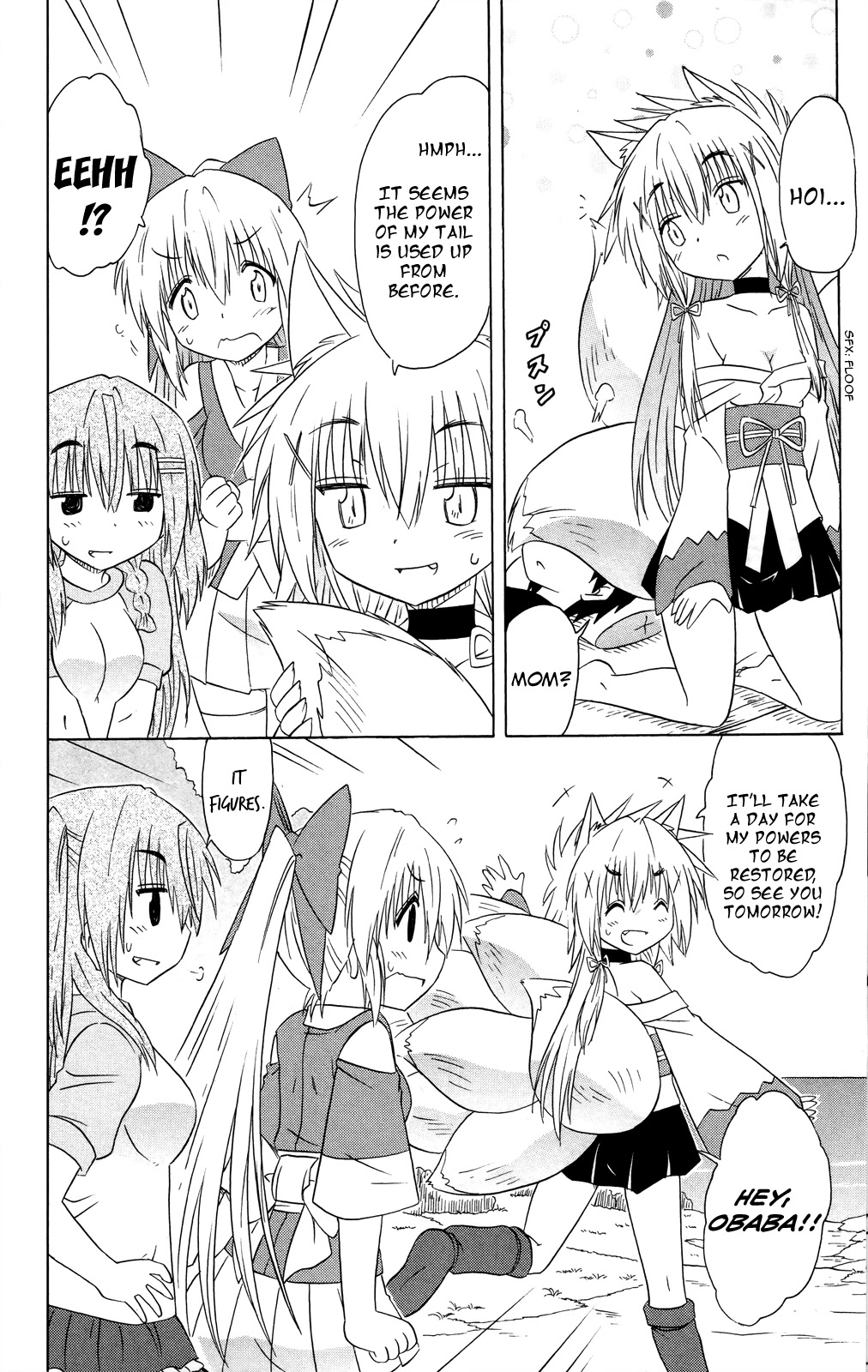 Nagasarete Airantou Chapter 176 page 17 - Chapter 176: Back to Childhood