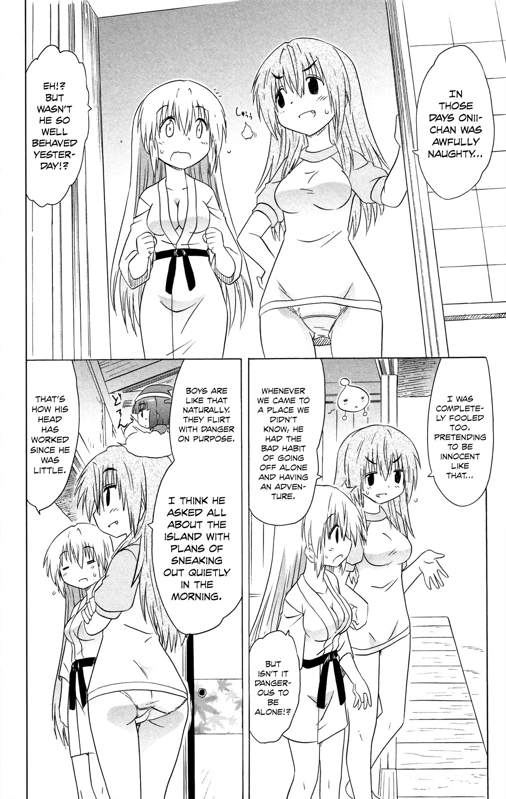 Nagasarete Airantou Chapter 177 page 15 - Chapter 177: Being Naughty