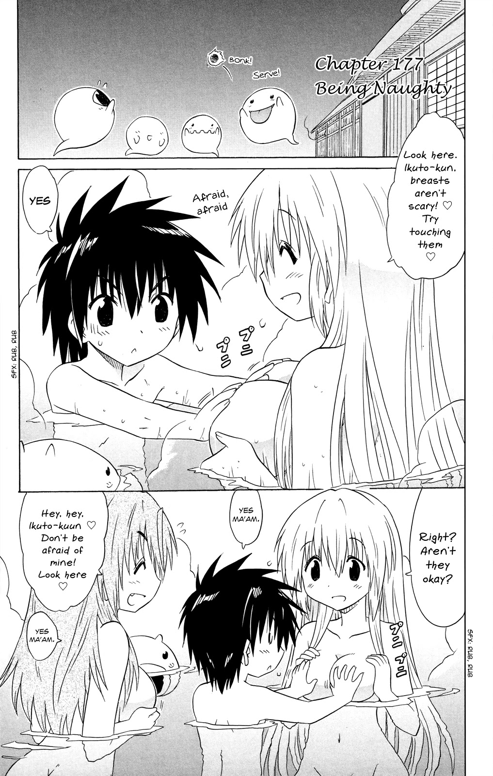 Nagasarete Airantou Chapter 177 page 2 - Chapter 177: Being Naughty