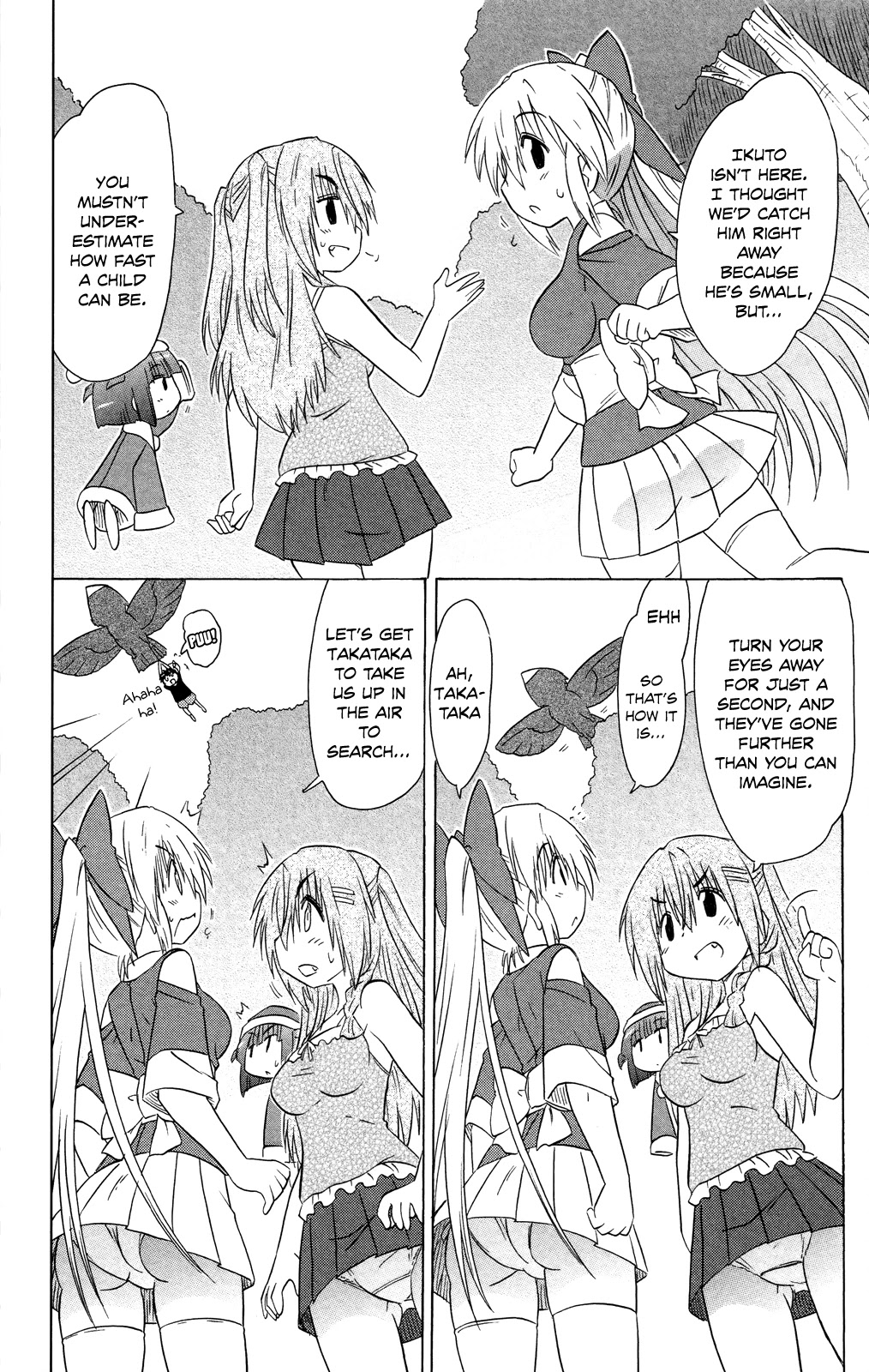 Nagasarete Airantou Chapter 177 page 23 - Chapter 177: Being Naughty