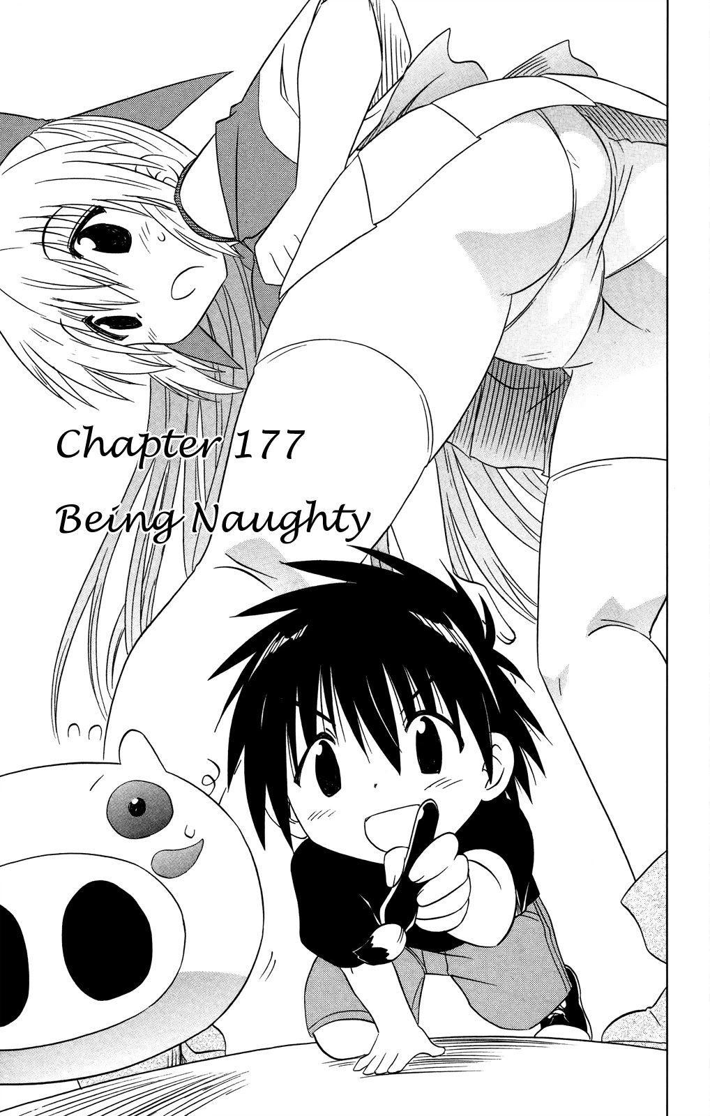 Nagasarete Airantou Chapter 177 page 4 - Chapter 177: Being Naughty