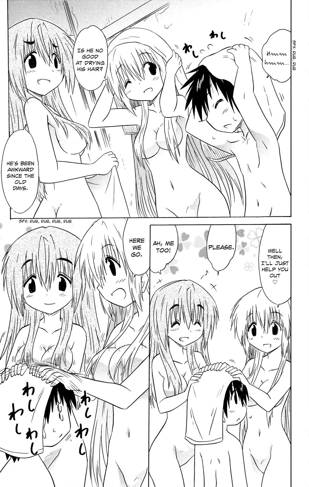 Nagasarete Airantou Chapter 177 page 6 - Chapter 177: Being Naughty