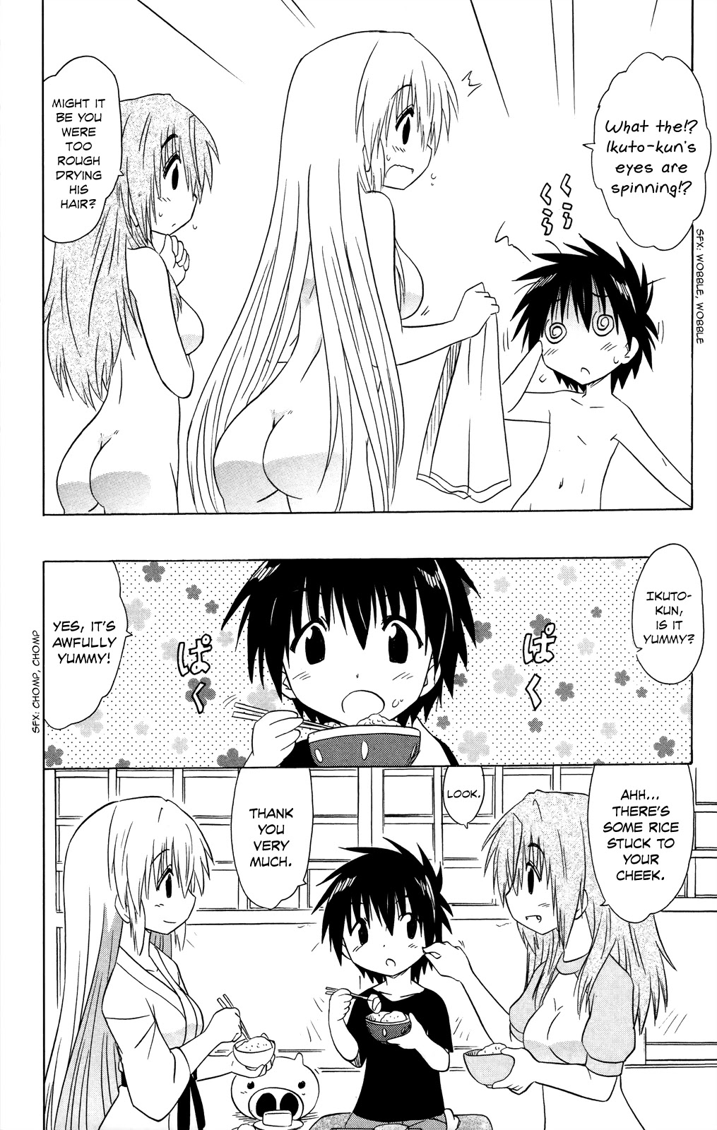 Nagasarete Airantou Chapter 177 page 7 - Chapter 177: Being Naughty