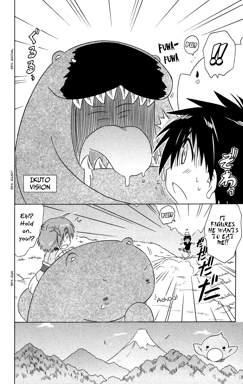 Nagasarete Airantou Chapter 178 page 13 - Chapter 178: Having an Adventure