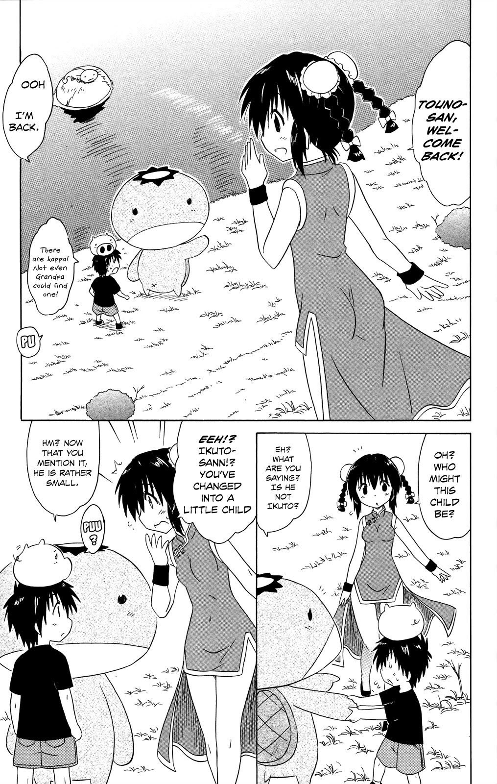Nagasarete Airantou Chapter 178 page 18 - Chapter 178: Having an Adventure
