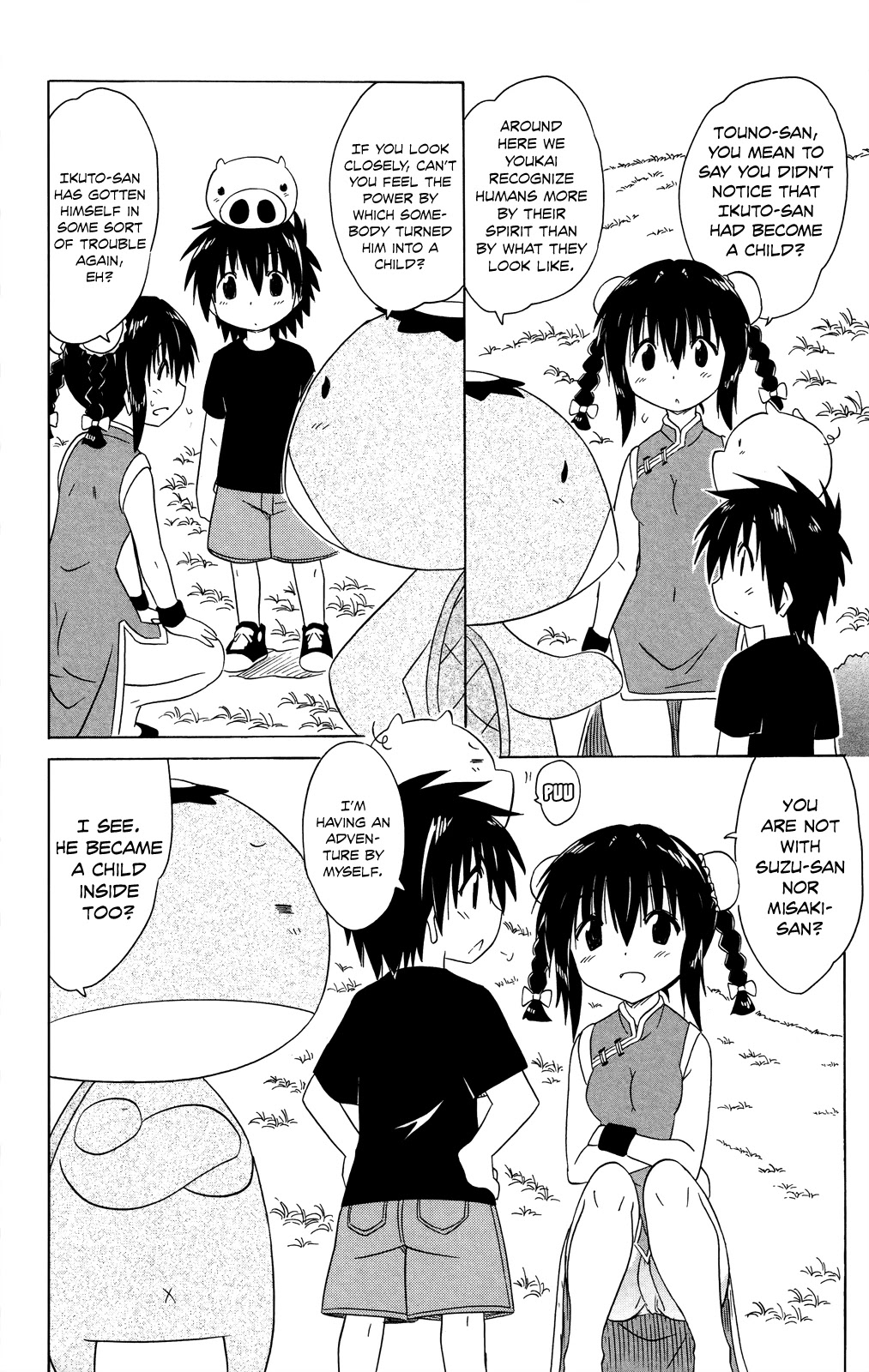 Nagasarete Airantou Chapter 178 page 19 - Chapter 178: Having an Adventure