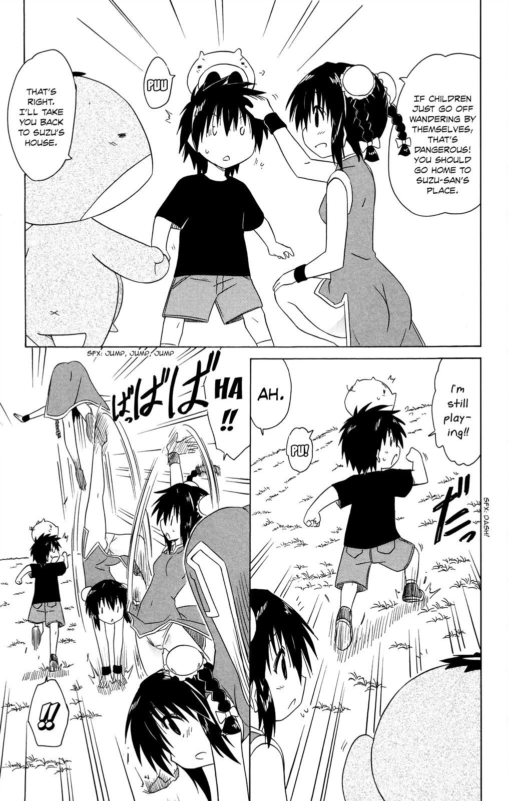 Nagasarete Airantou Chapter 178 page 20 - Chapter 178: Having an Adventure