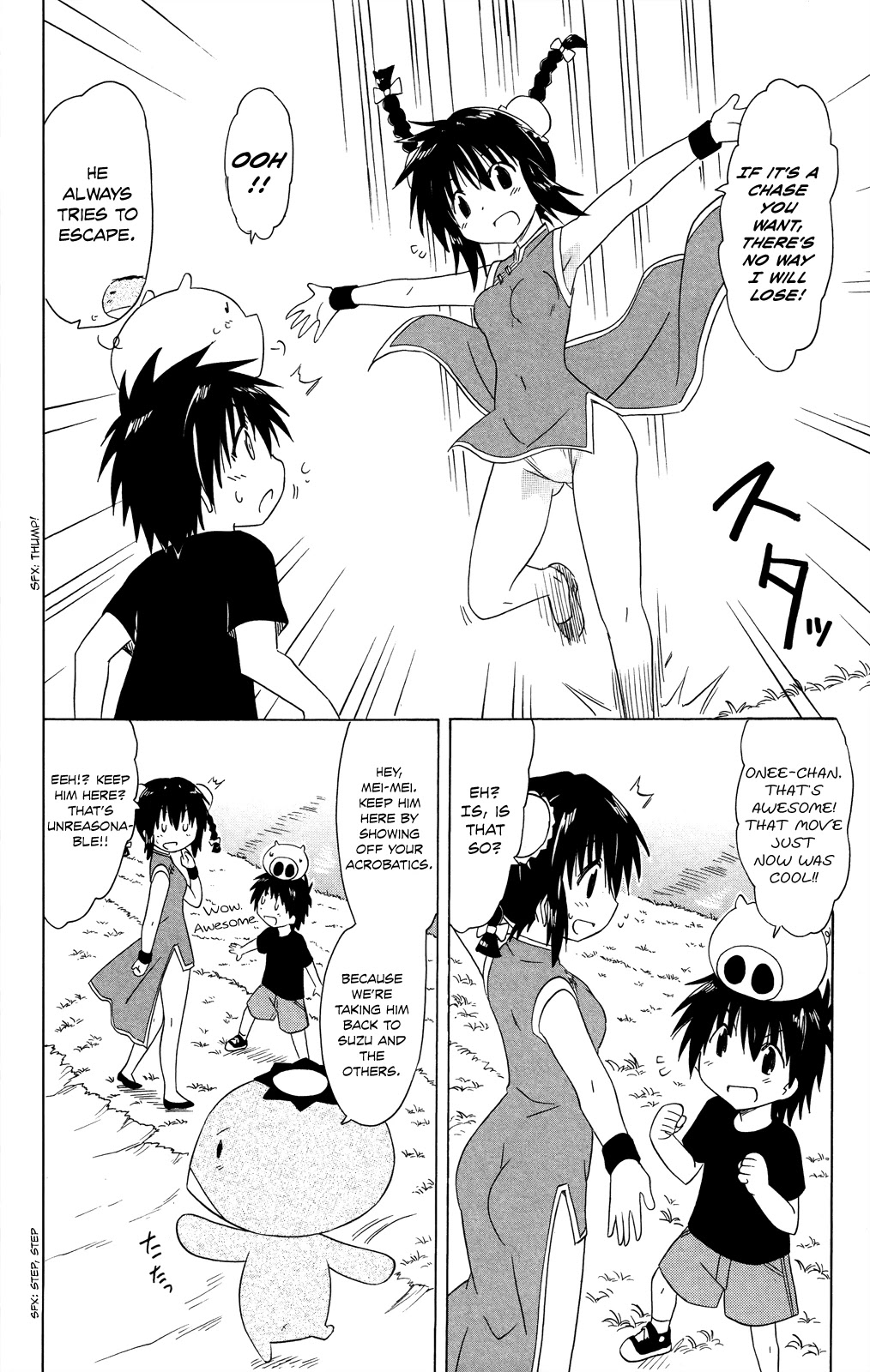 Nagasarete Airantou Chapter 178 page 21 - Chapter 178: Having an Adventure