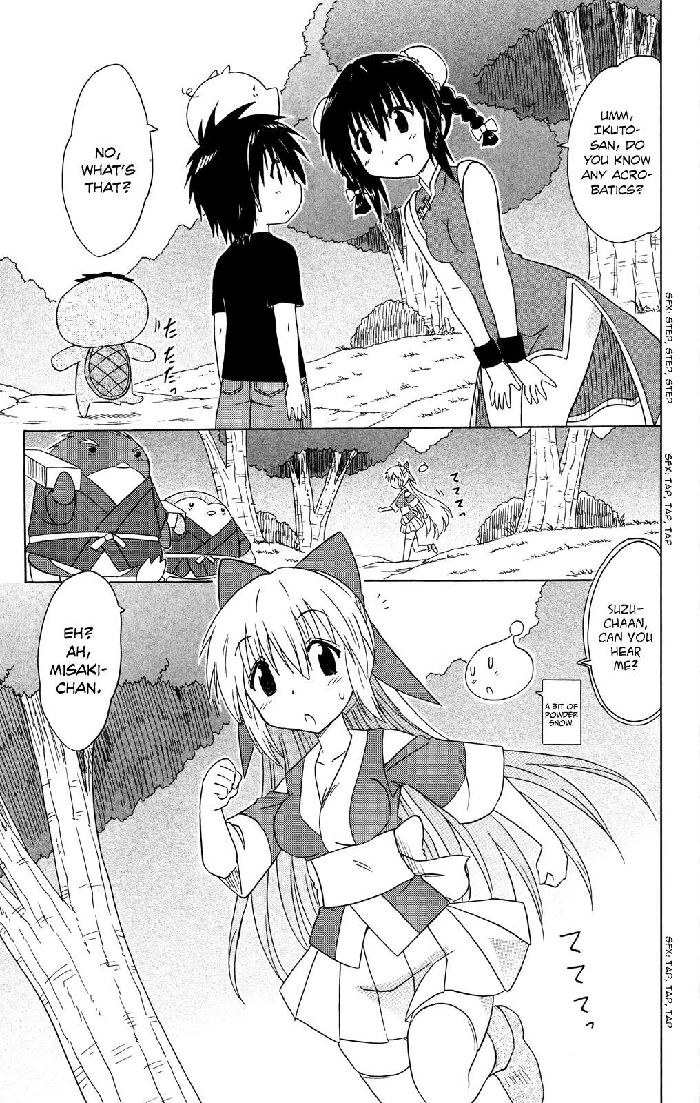 Nagasarete Airantou Chapter 178 page 22 - Chapter 178: Having an Adventure