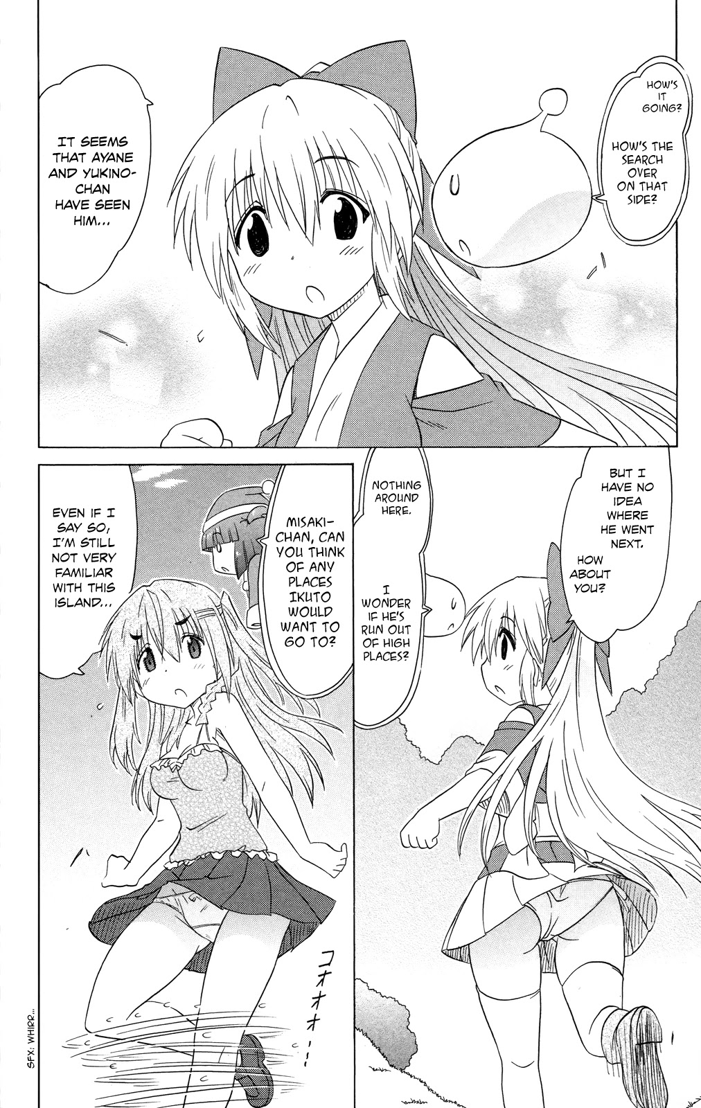 Nagasarete Airantou Chapter 178 page 23 - Chapter 178: Having an Adventure