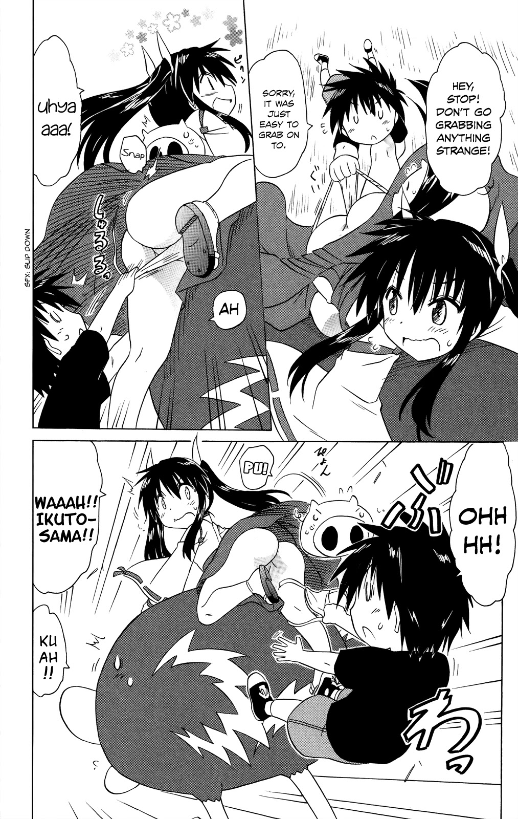 Nagasarete Airantou Chapter 178 page 9 - Chapter 178: Having an Adventure