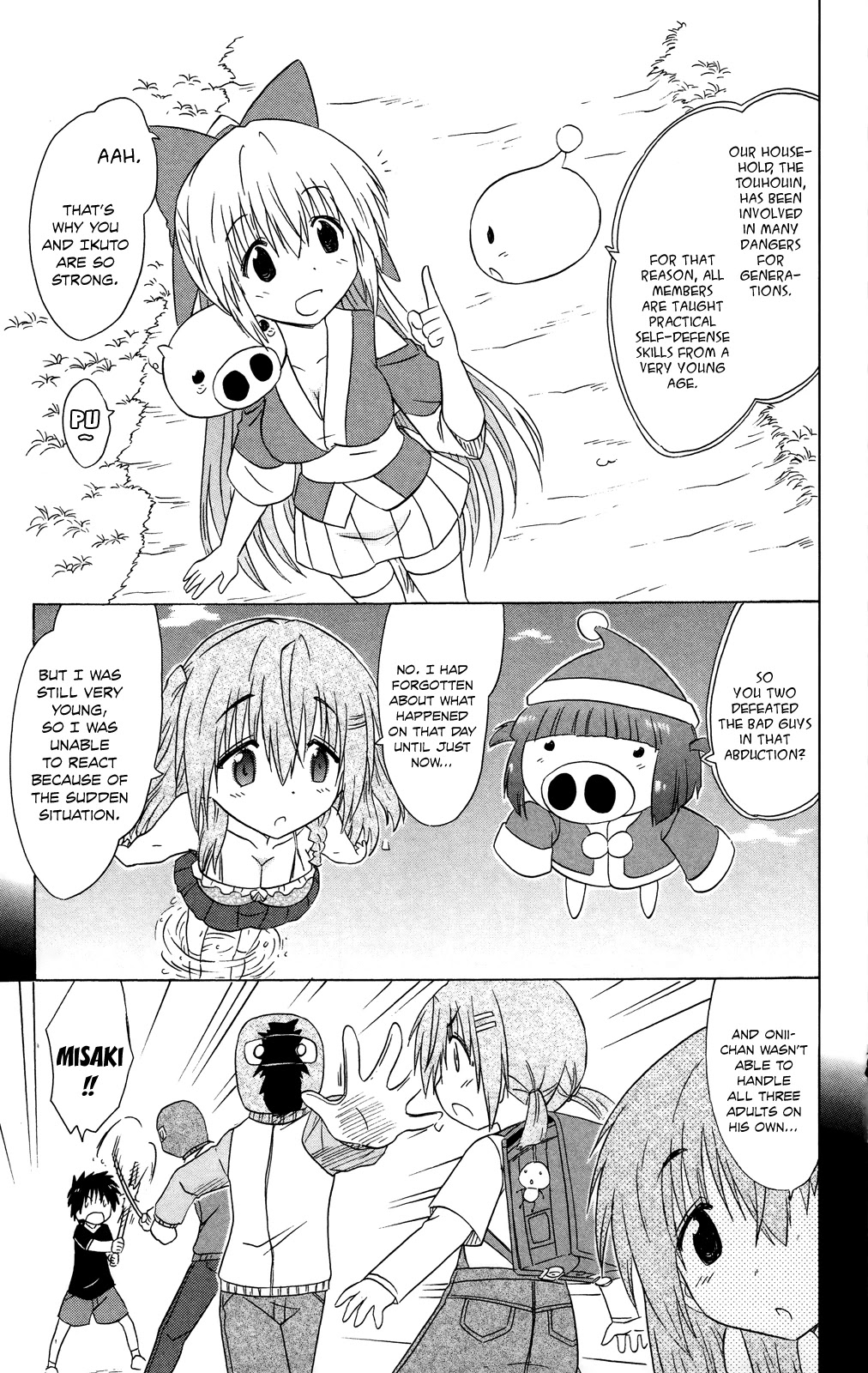 Nagasarete Airantou Chapter 179 page 12 - Chapter 179: Misunderstandings and the Desire to Help