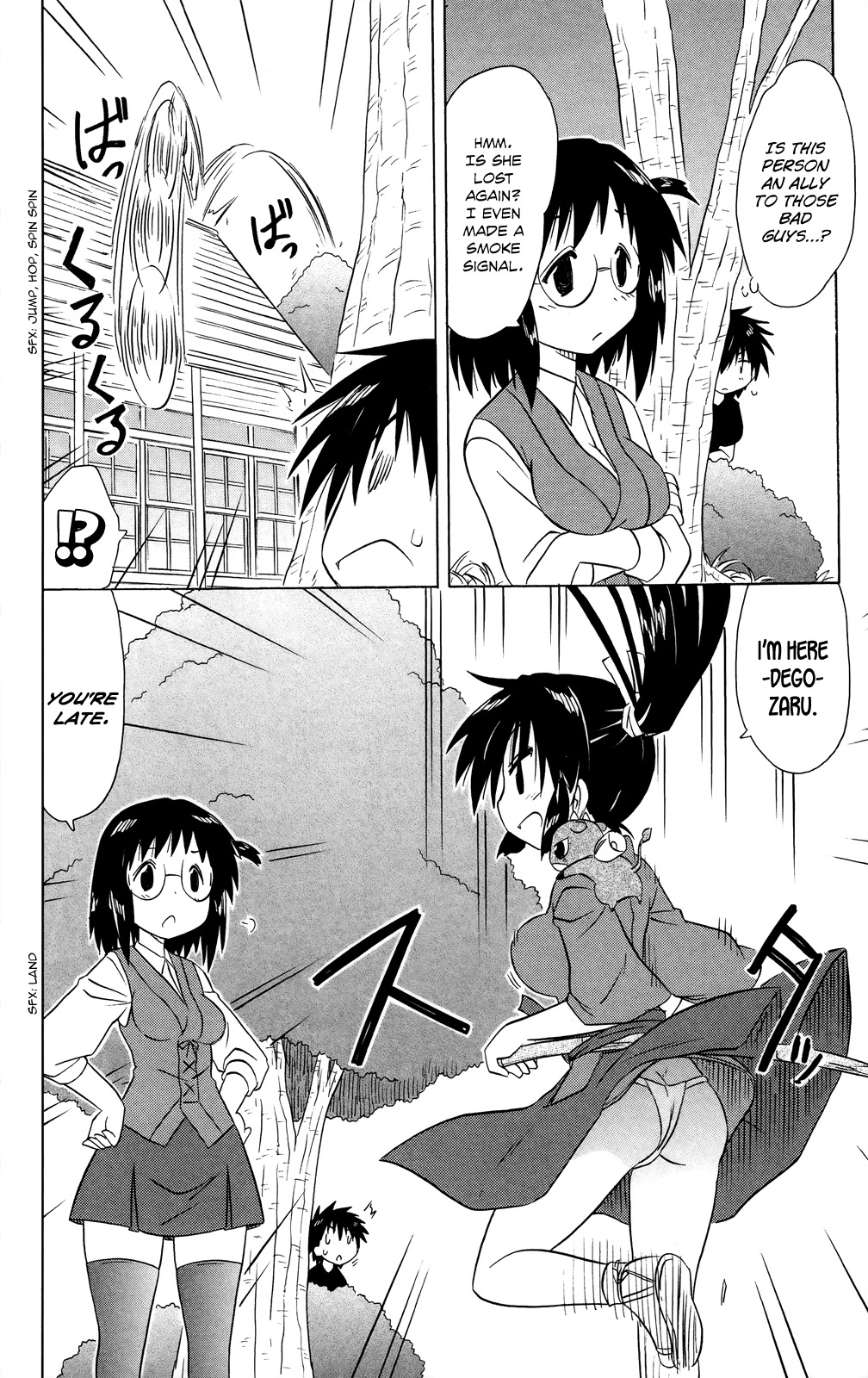 Nagasarete Airantou Chapter 179 page 25 - Chapter 179: Misunderstandings and the Desire to Help