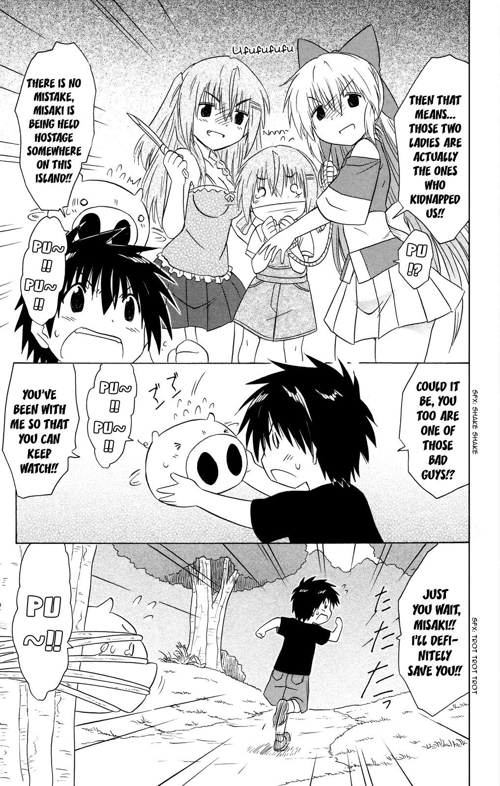 Nagasarete Airantou Chapter 179 page 6 - Chapter 179: Misunderstandings and the Desire to Help