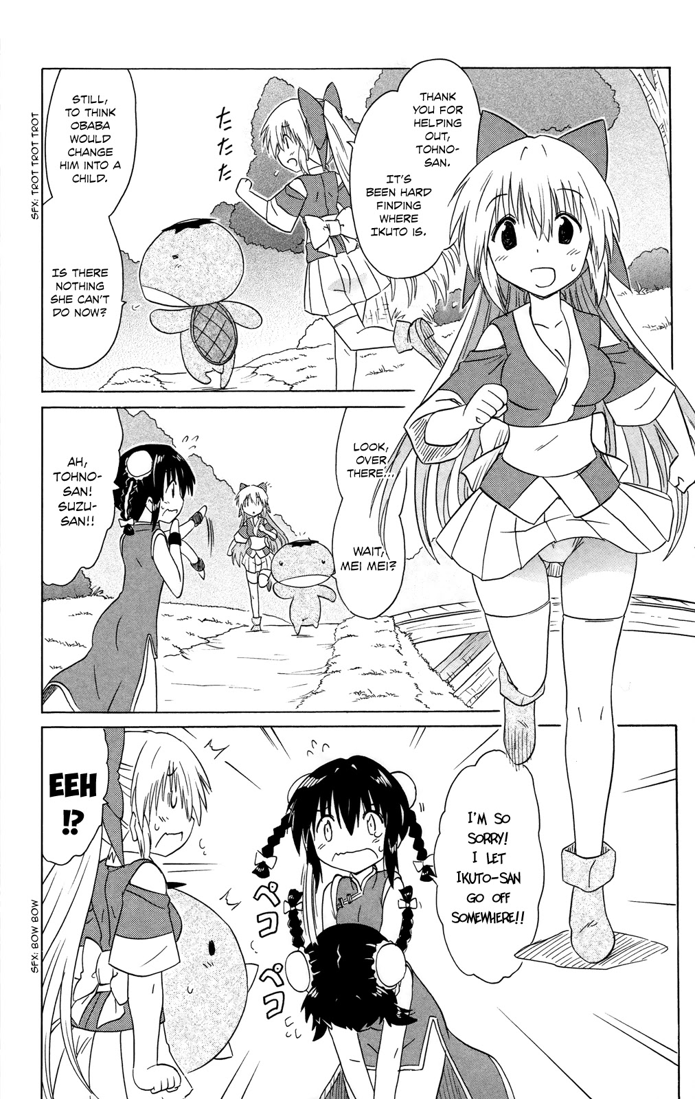 Nagasarete Airantou Chapter 179 page 7 - Chapter 179: Misunderstandings and the Desire to Help