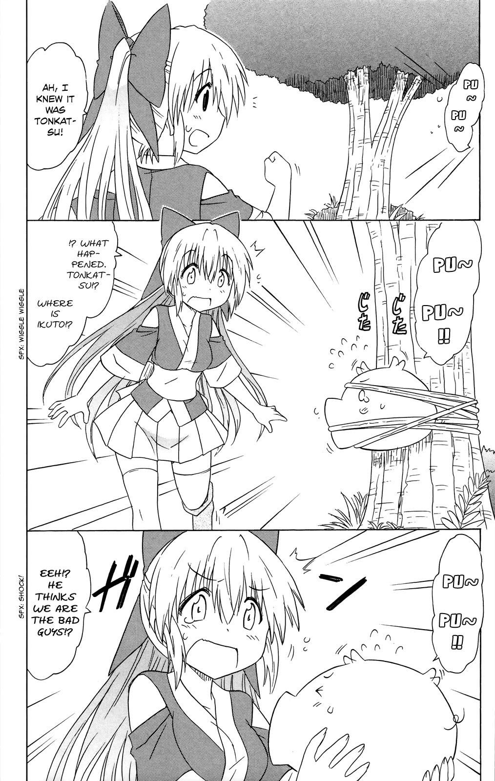 Nagasarete Airantou Chapter 179 page 9 - Chapter 179: Misunderstandings and the Desire to Help