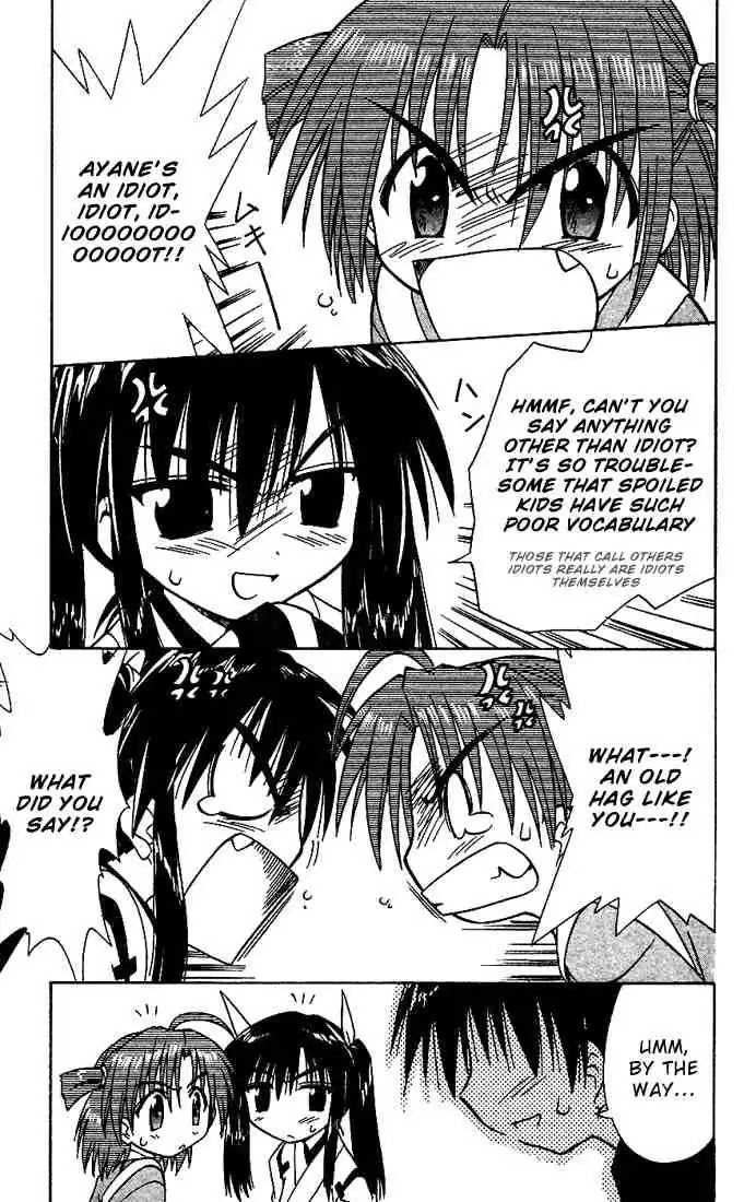 Nagasarete Airantou Chapter 18 page 1 - Chapter 18: Competition + Omake