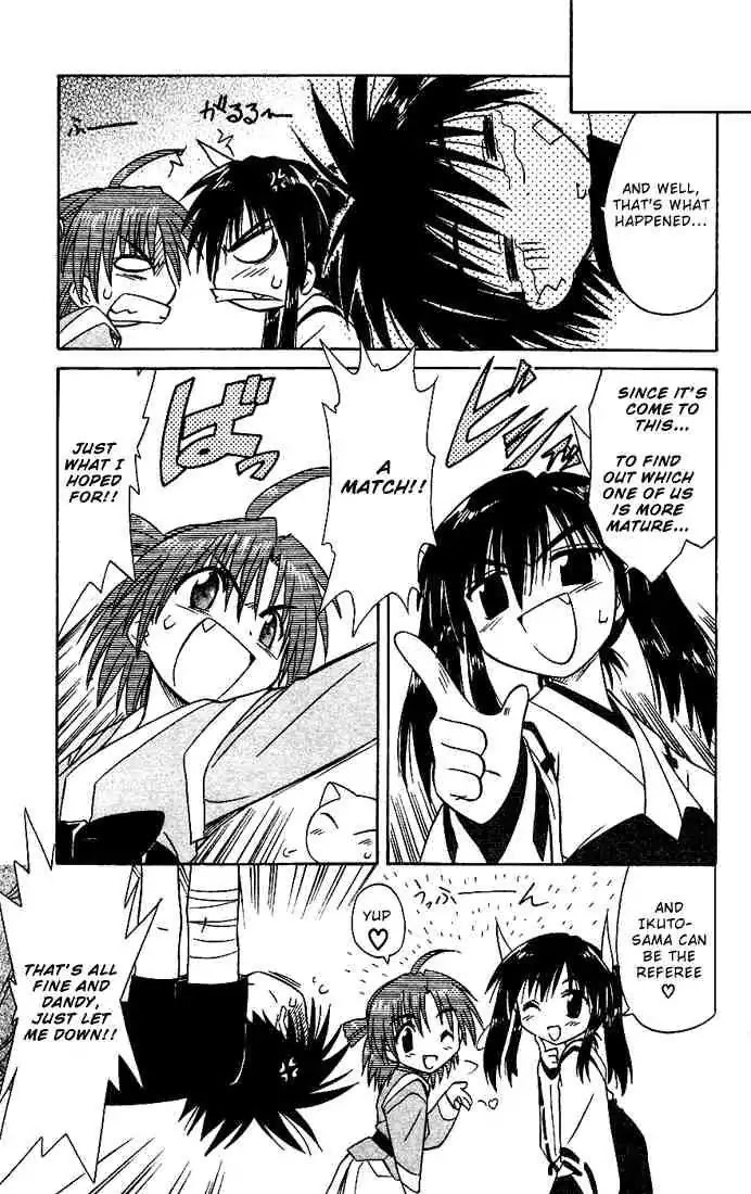 Nagasarete Airantou Chapter 18 page 11 - Chapter 18: Competition + Omake