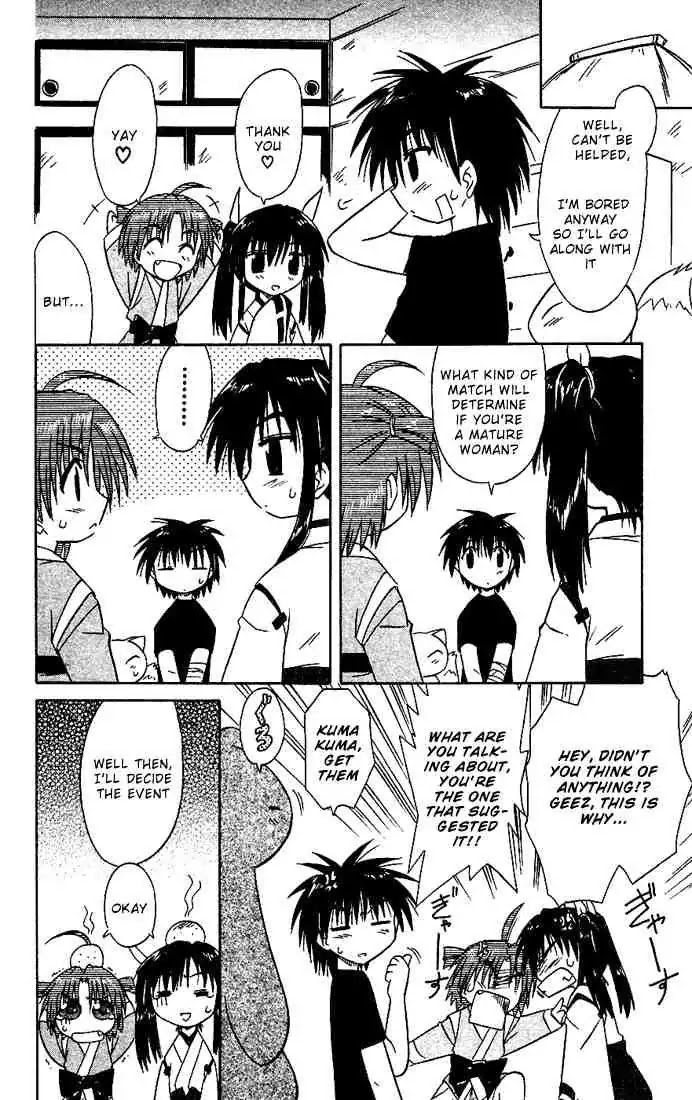 Nagasarete Airantou Chapter 18 page 12 - Chapter 18: Competition + Omake